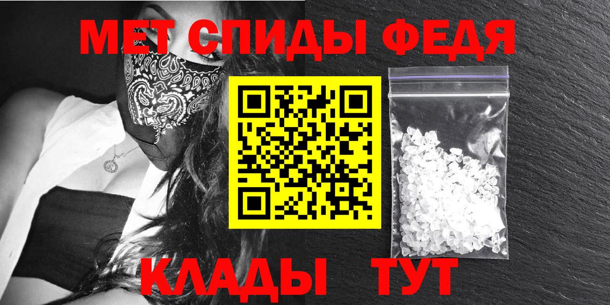 Amphetamine Premium  АМФ  Северск  Вход с VPN  Амфетамин 