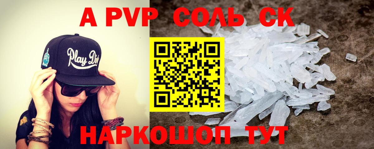 APVP СК КРИС  Вход с VPN  А ПВП СК  A PVP  Северск 