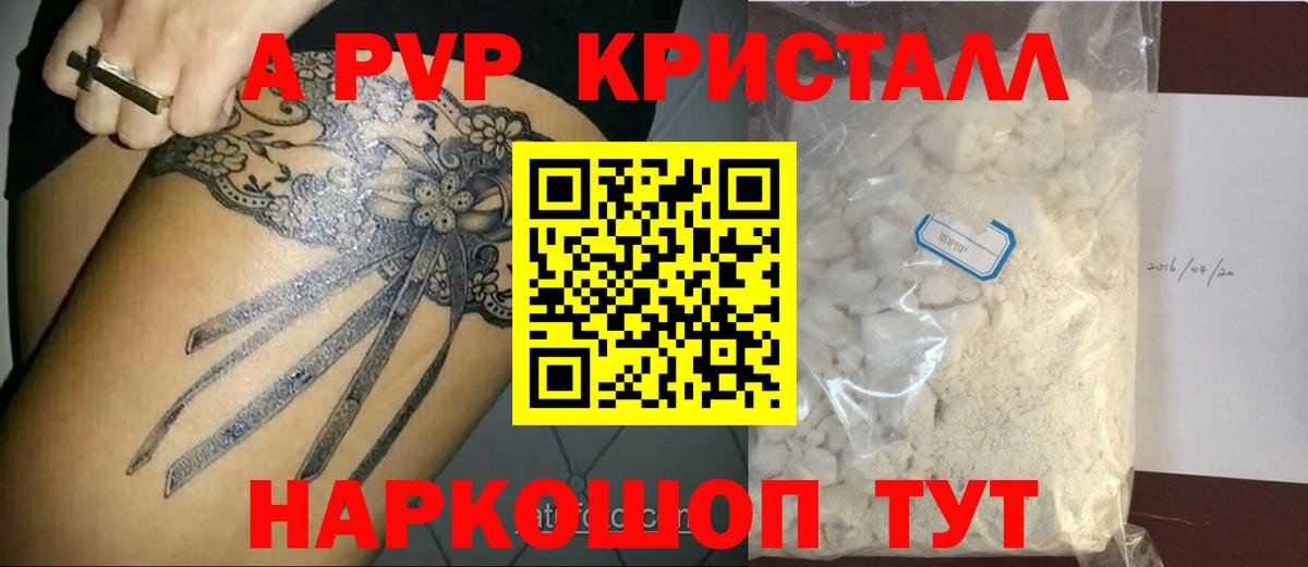 А ПВП мука Северск