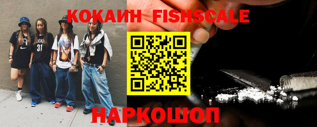 КОКАИН 99% Северск
