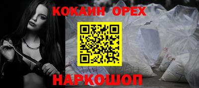 героин Новокубанск