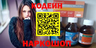 кокаин премиум Обь