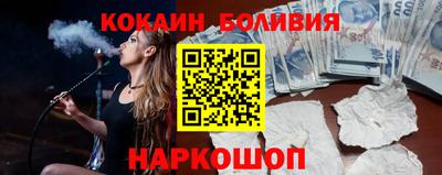 кокаин премиум Обь