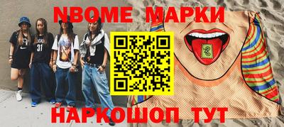 каннабис Нягань