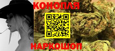 каннабис Нягань