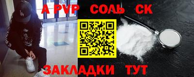 каннабис Новозыбков