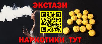 каннабис Новозыбков