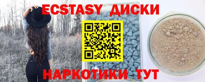 наркотики Новодвинск