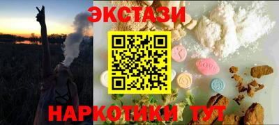 каннабис Новозыбков