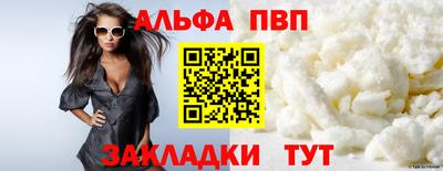 кокаин премиум Обь