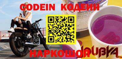 кокаин премиум Обь