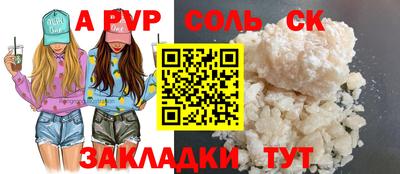 героин Новокубанск