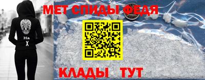 каннабис Новозыбков
