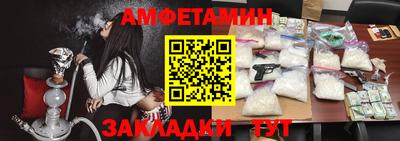 каннабис Новозыбков