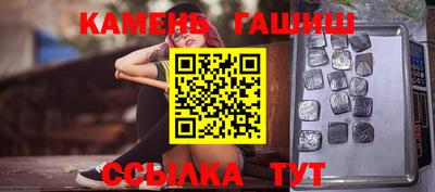 героин Новокубанск