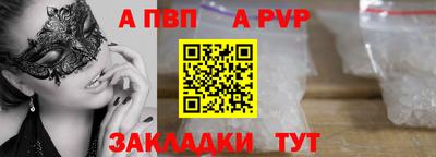 героин Новокубанск