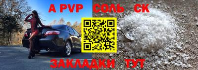 наркотики Новодвинск