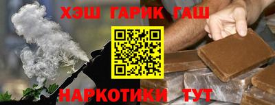 каннабис Новозыбков