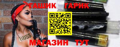 героин Новокубанск