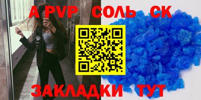 кокаин премиум Обь