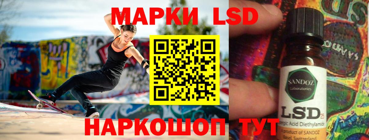 Северск  ЛСД экстази ecstasy  мега   ЛСД экстази кислота  Вход с VPN 