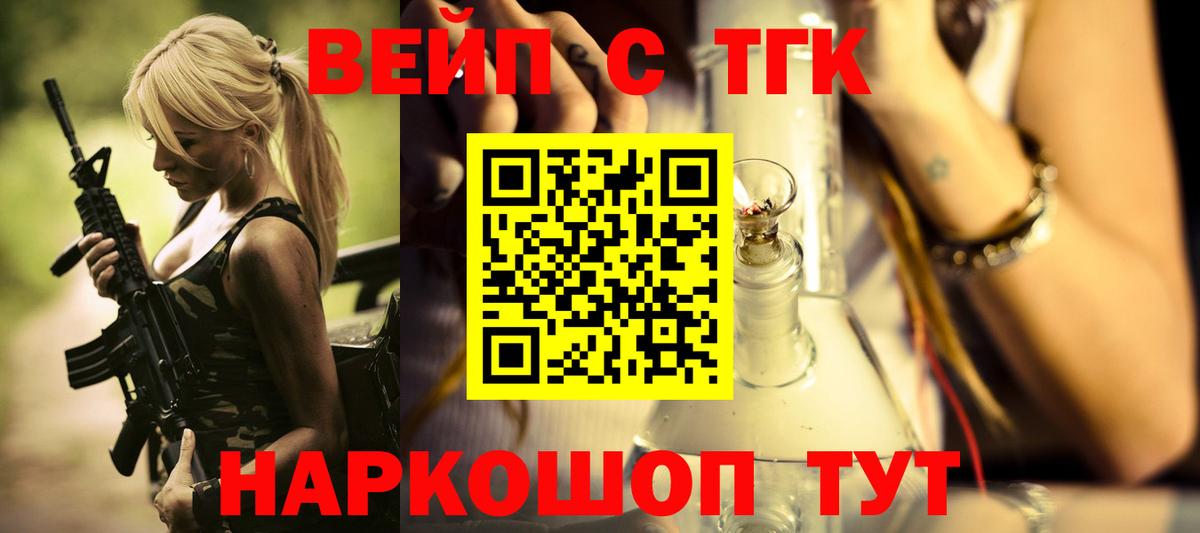 Дистиллят ТГК Wax  Вход с VPN  Северск 
